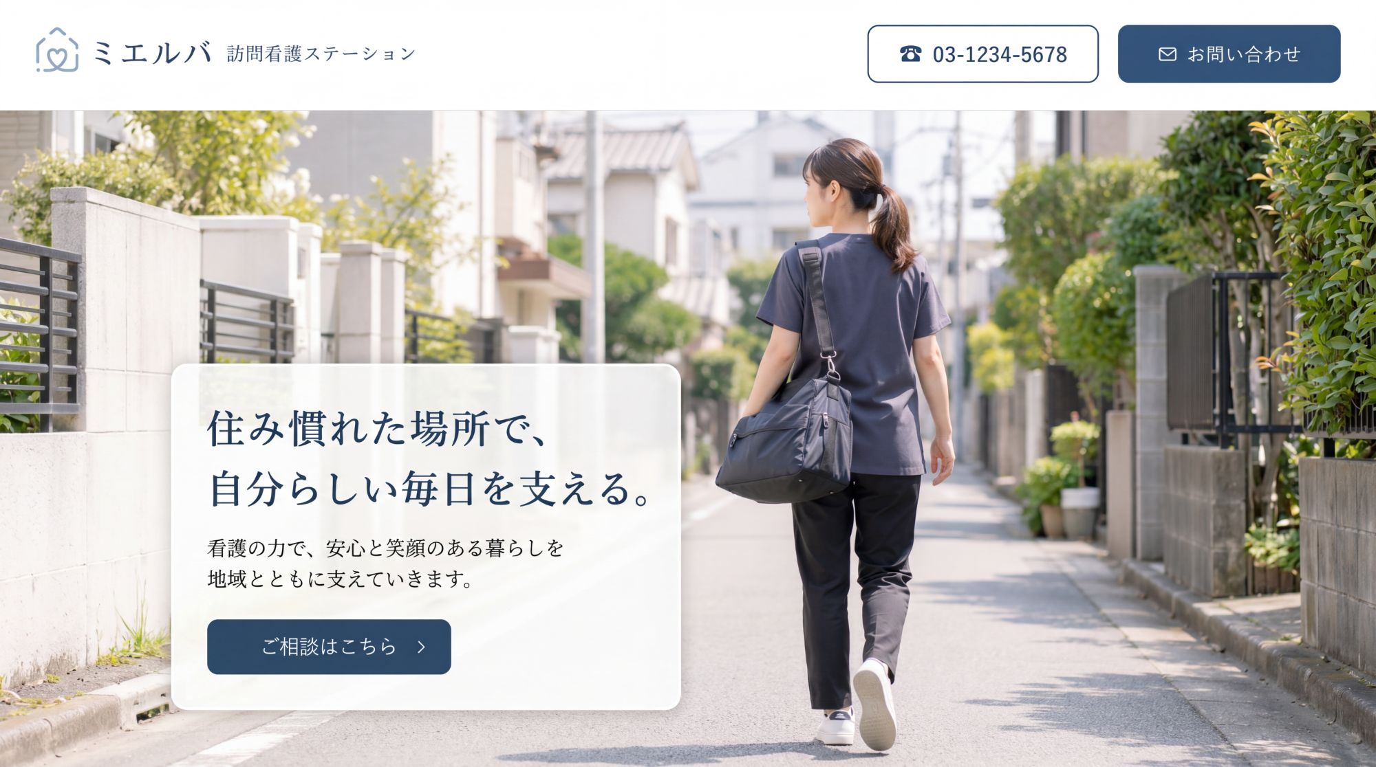 紺色基調の制作イメージ